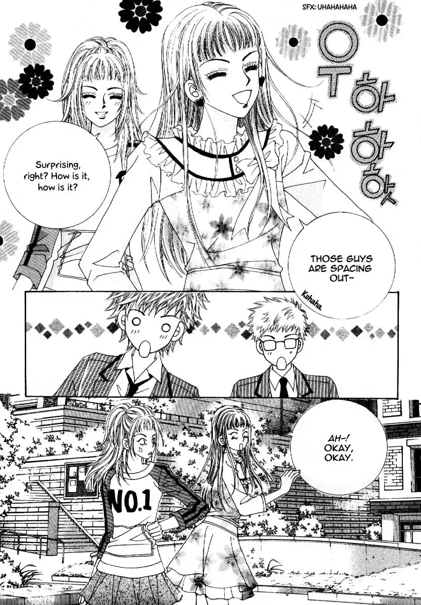 Boy of the Female Wolf Chapter 61 15